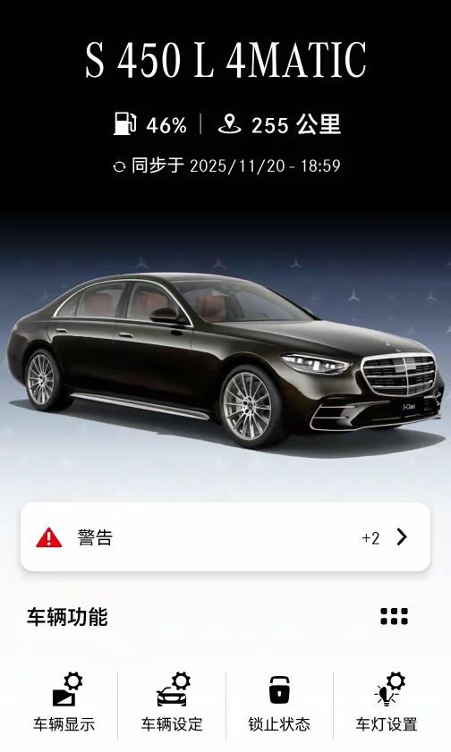 豪车的远程控制费，妥妥智商税！宝马，远程控温都要收费，太让人无语。奔驰也不遑多