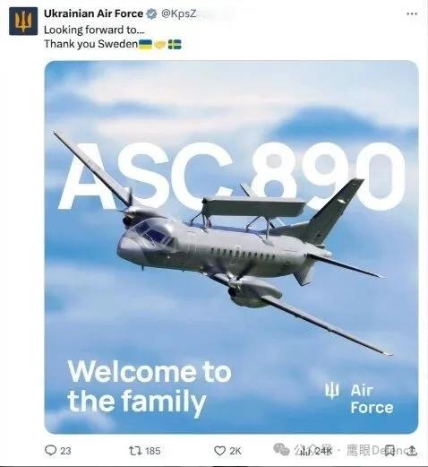 乌克兰空军证实，自今年3月起，瑞典提供的ASC890预警机就一直在乌克兰上空执行