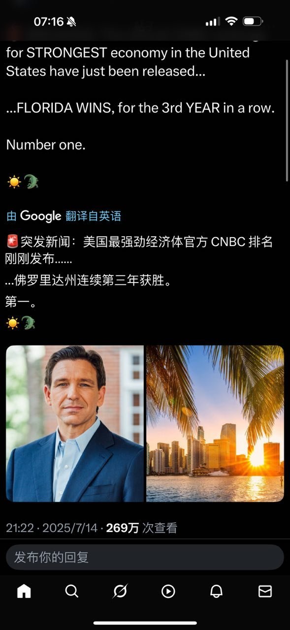 佛州这么厉害​​​