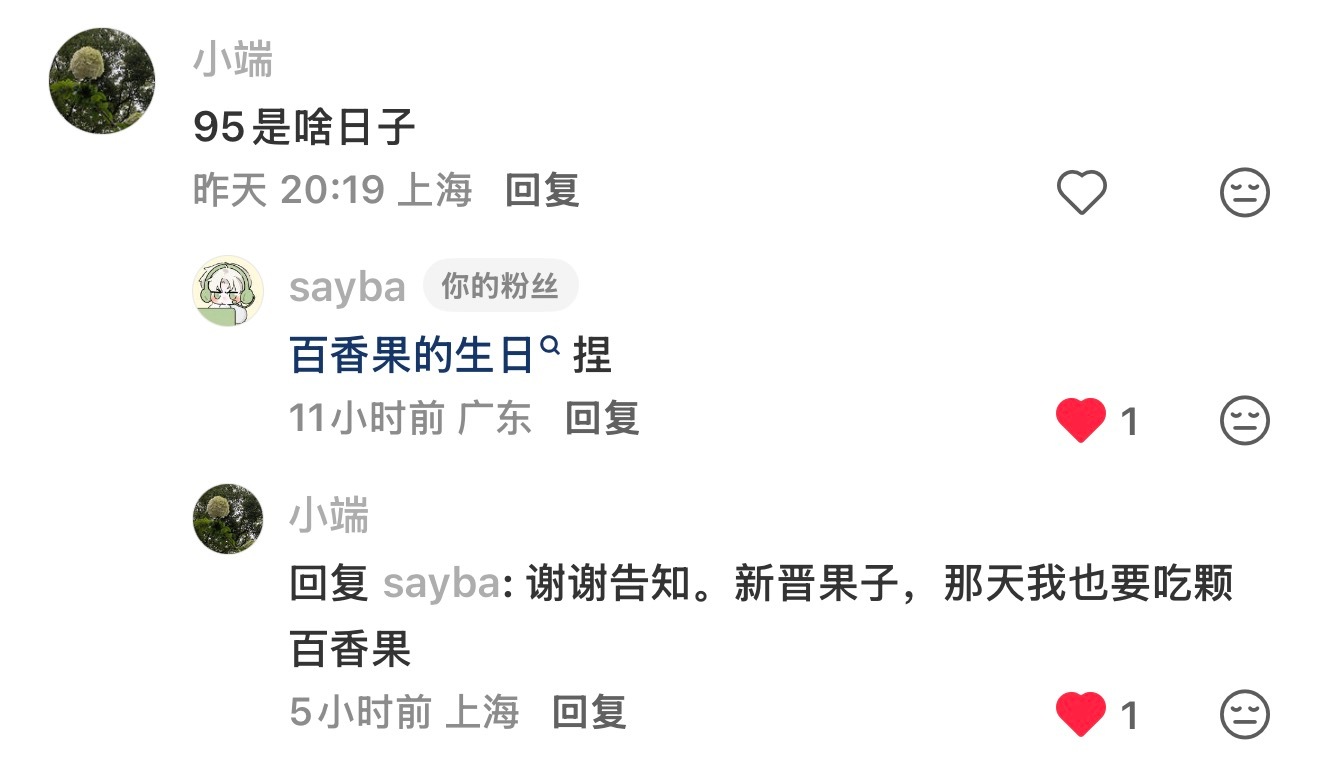 被可爱到​​​