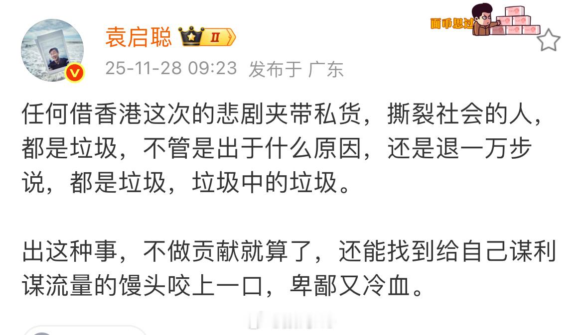 不管出于什么原因，你发这条微博，都值得点赞