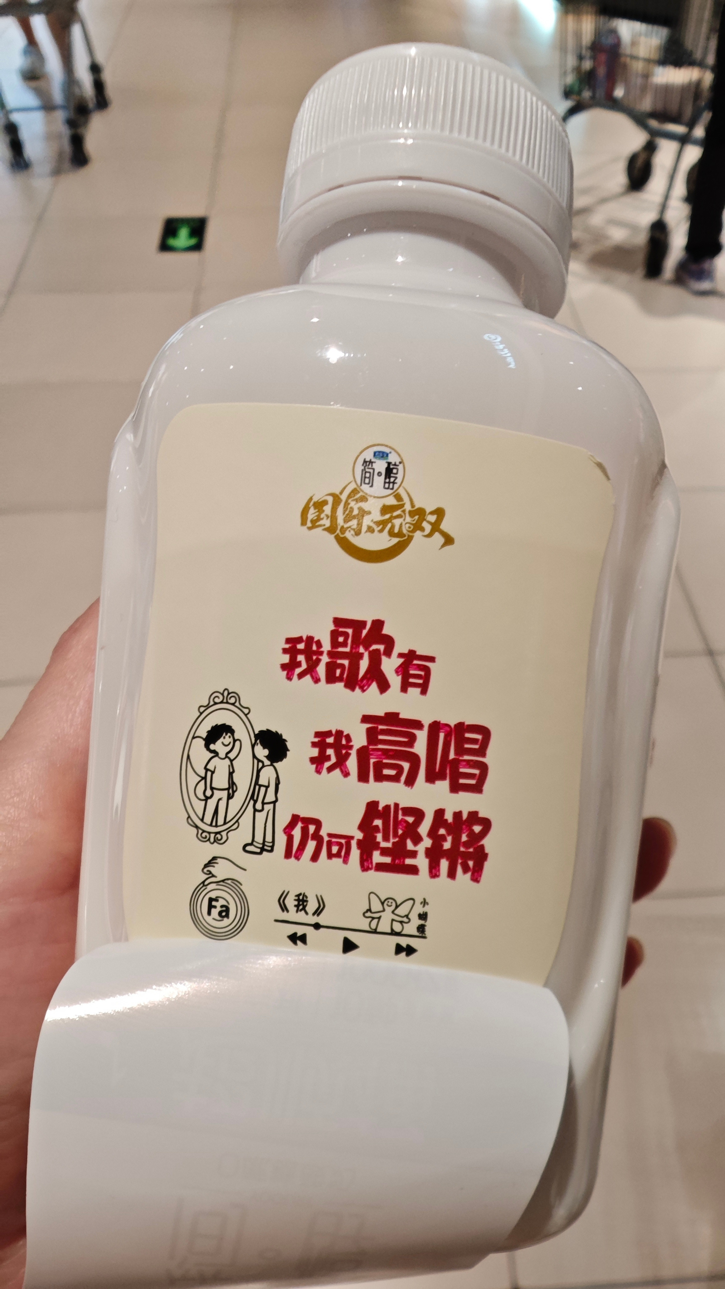 生活手记问：两种有什么区别呀？答：年轻人都喜欢这个双标的，撕下来一张标里边还有一张。年轻人都喜欢的，