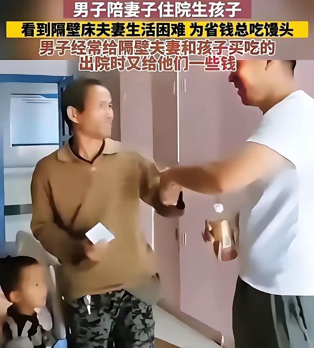 凌晨三点，贵州某医院产科的走廊里，消毒水的气味混合着新生儿的啼哭。刘强（化名）靠