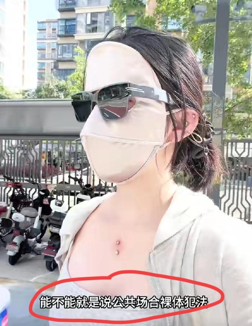 女子发视频吐槽:能不能公共场所luo体犯法，男的luo着上半身就是犯法，身材好