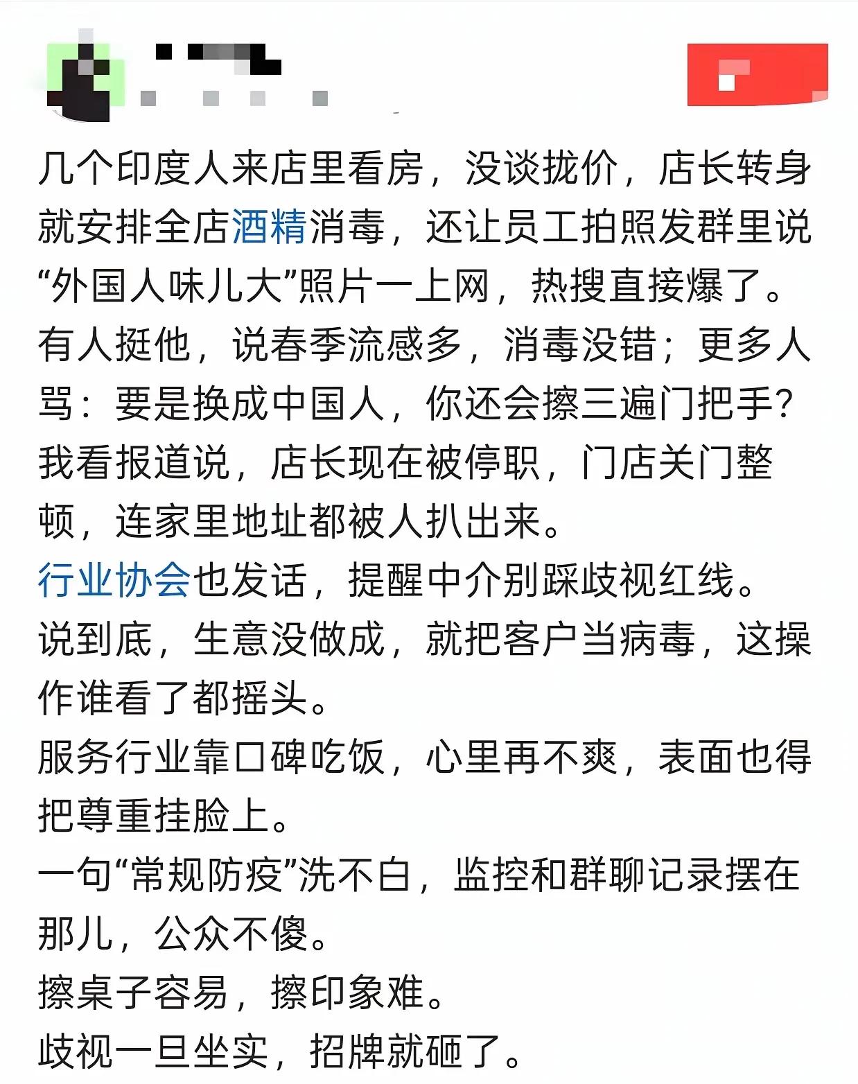 拒绝“歧视”绑架，对外国人咱要理性看待！今儿必须掰扯清楚：对外国人态度冷淡