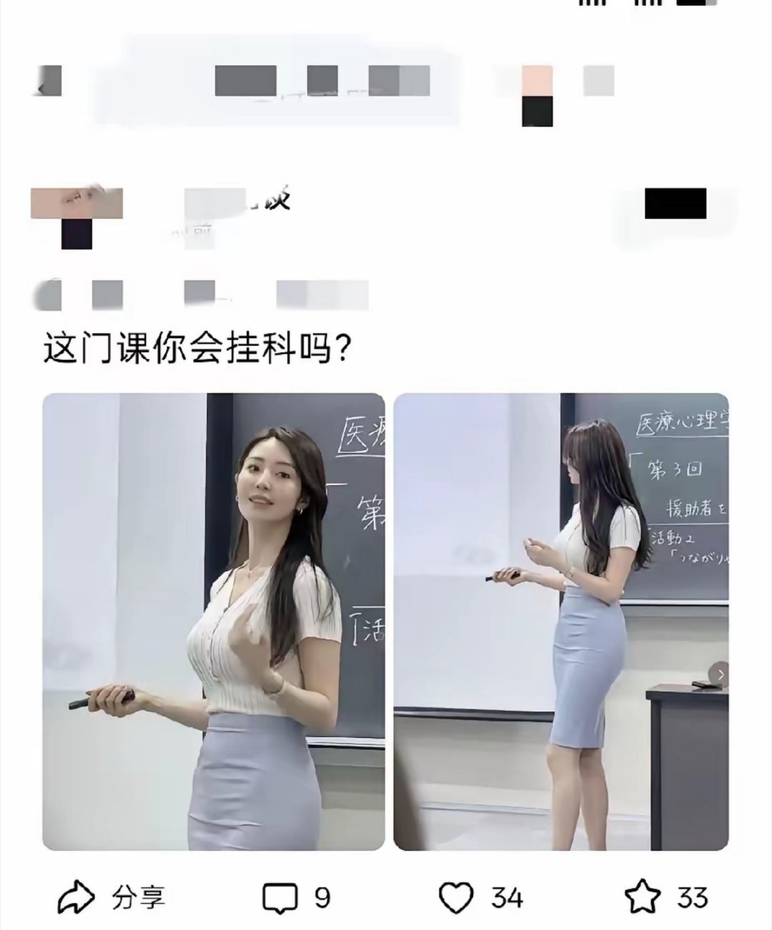 这种情况应该不会挂科，因为爱学习