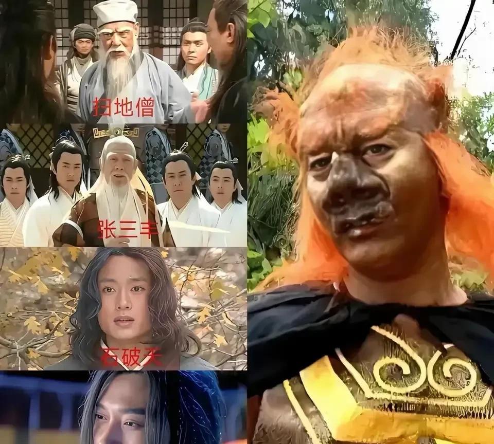 在西游里，你叫我小钻风我不挑你的理，出了西游，你说应该叫我什么？