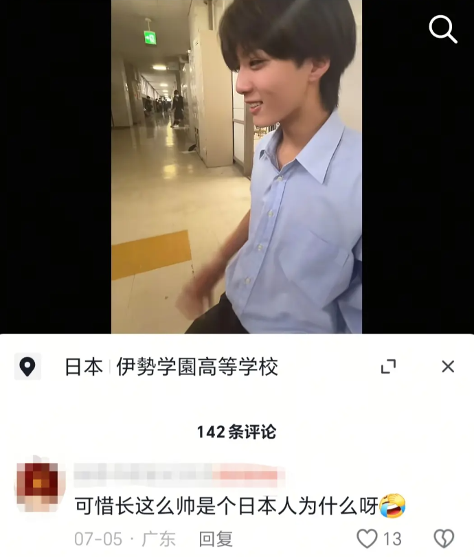日本人不准长的好看，听见没