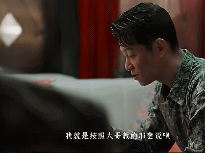 《生命树》白菊已经查到了姓吴的，孟耀辉马上就有了防备提醒他什么都不要说，果然孟耀