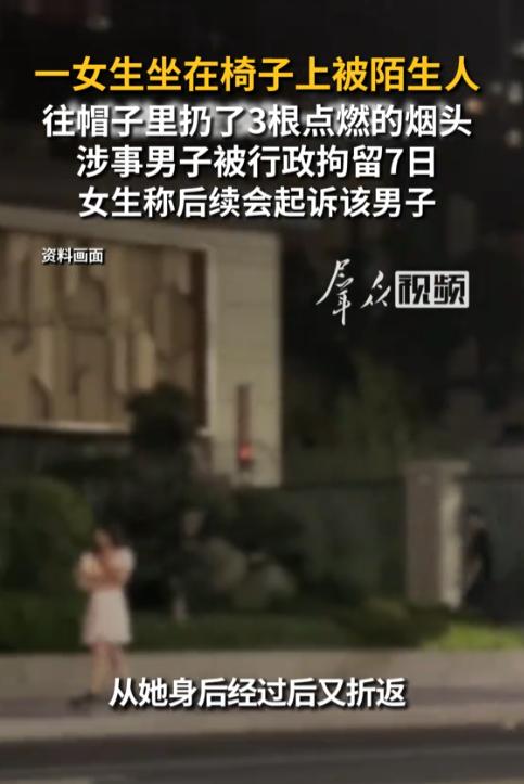 太坏了！北京，一女生安安静静坐在小区门口的长椅上休息，一名中年男子从她身后经过后