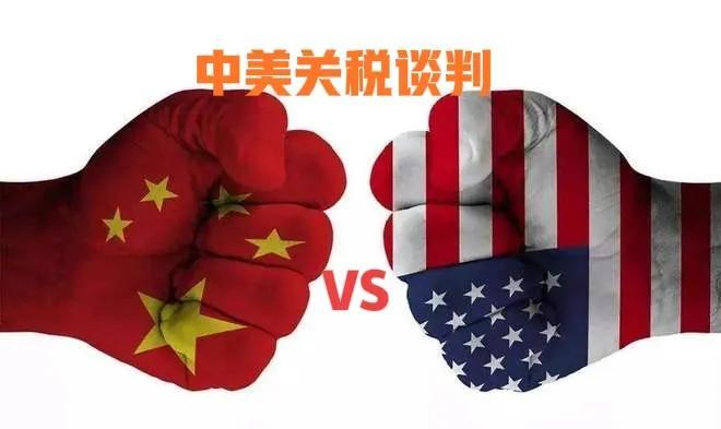 中美关税谈判怎么样？现在有官方消息了吗？之前有消息说中国代表愤然离场，是真消息