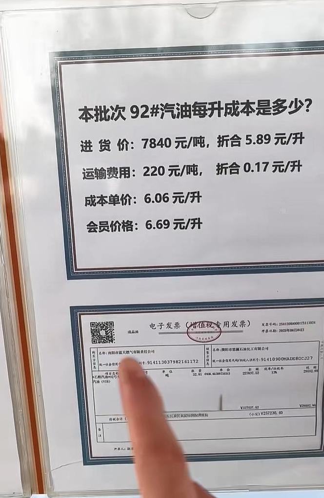 南阳一家加油站把胖东来的精髓学到手了！这一系列操作，妥妥加油站界的天花板存在。没