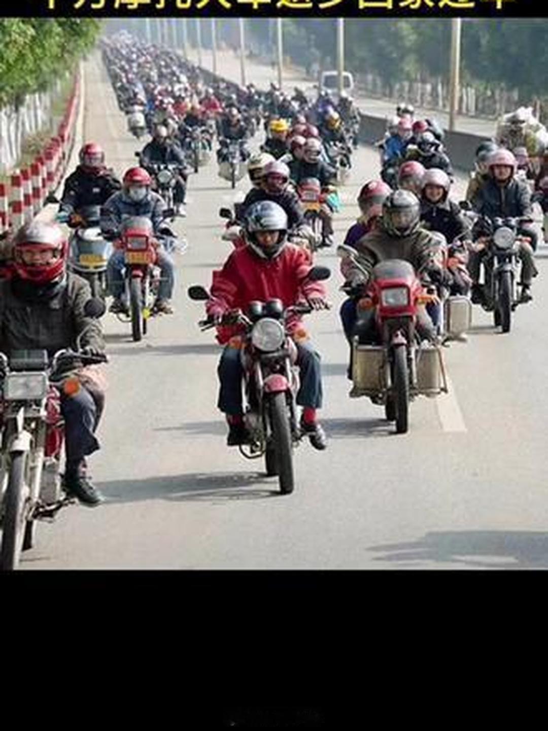 春节临近，95后广东肇庆摩友小陈从广州骑摩托返乡。途经一段无路灯的昏暗乡道时，夜