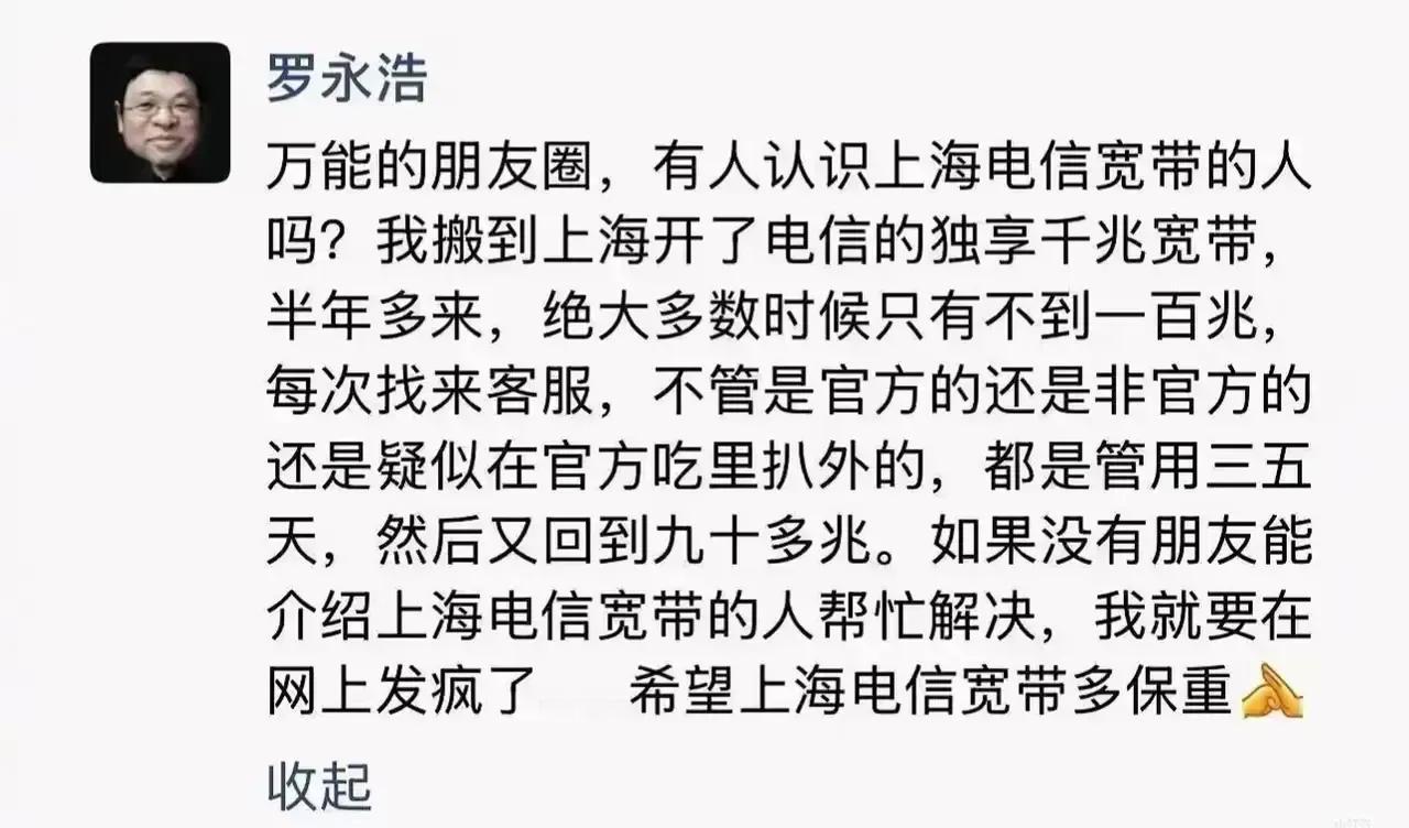 项立刚和罗永浩都是聪明人，当一个人没有理的时候，纠纷就会迅速结束。[吃瓜]
