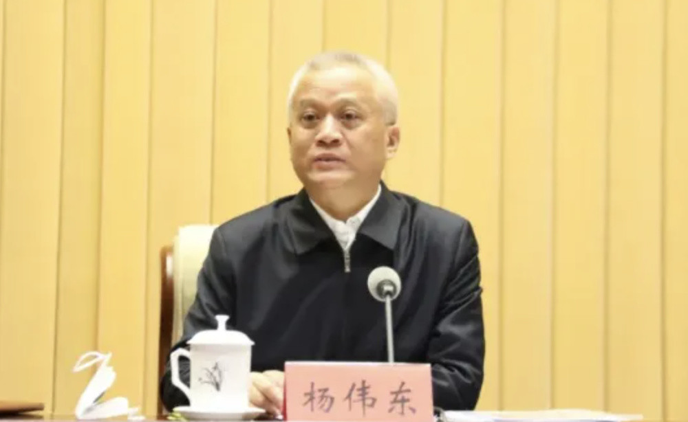 因工作变动, 杨伟东辞去内蒙古自治区政协副主席职务