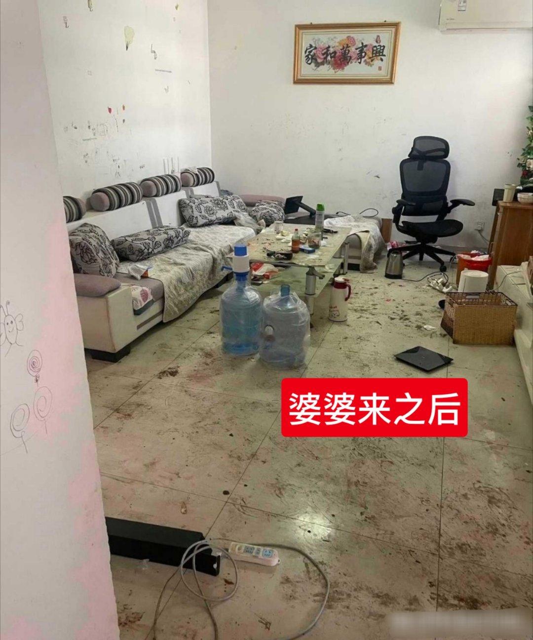 婆婆来我家住之前的房子和来我家住之后的房子