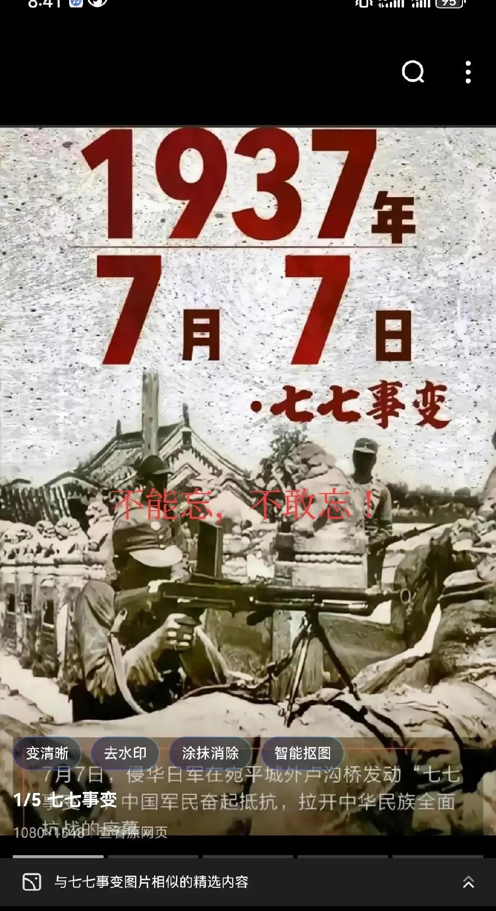 又到这一天，不知道还有多少人记得！