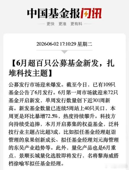 事实证明：科技股根本跌不下去！因为抄底资金很多。这是一轮机构推动的AI牛市。看看