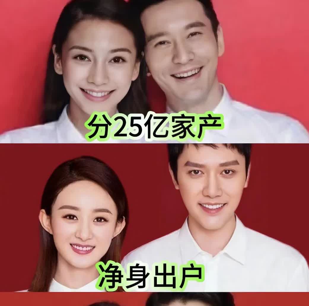 同婚不同命...离婚后的面相真应了那句话