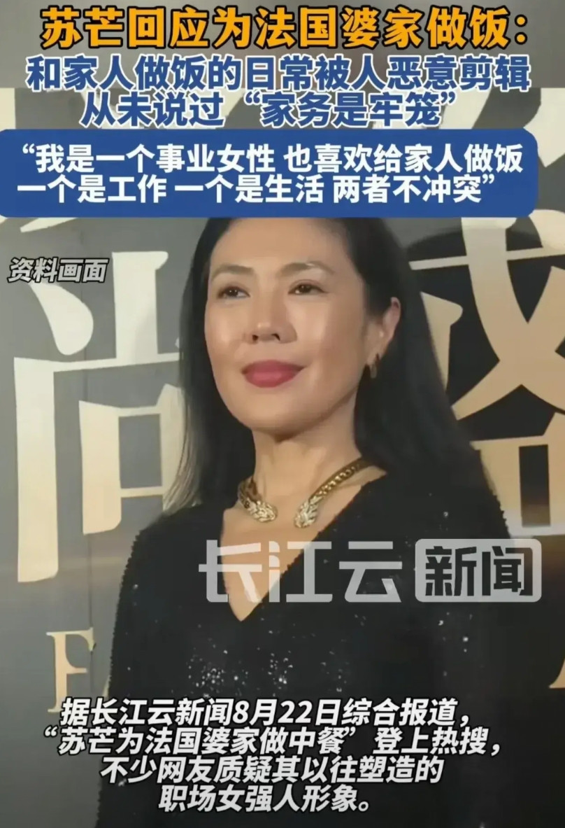 可能，法兰西的教师们都有一种特异功能。由中国“10000卡”之称的前时尚集团