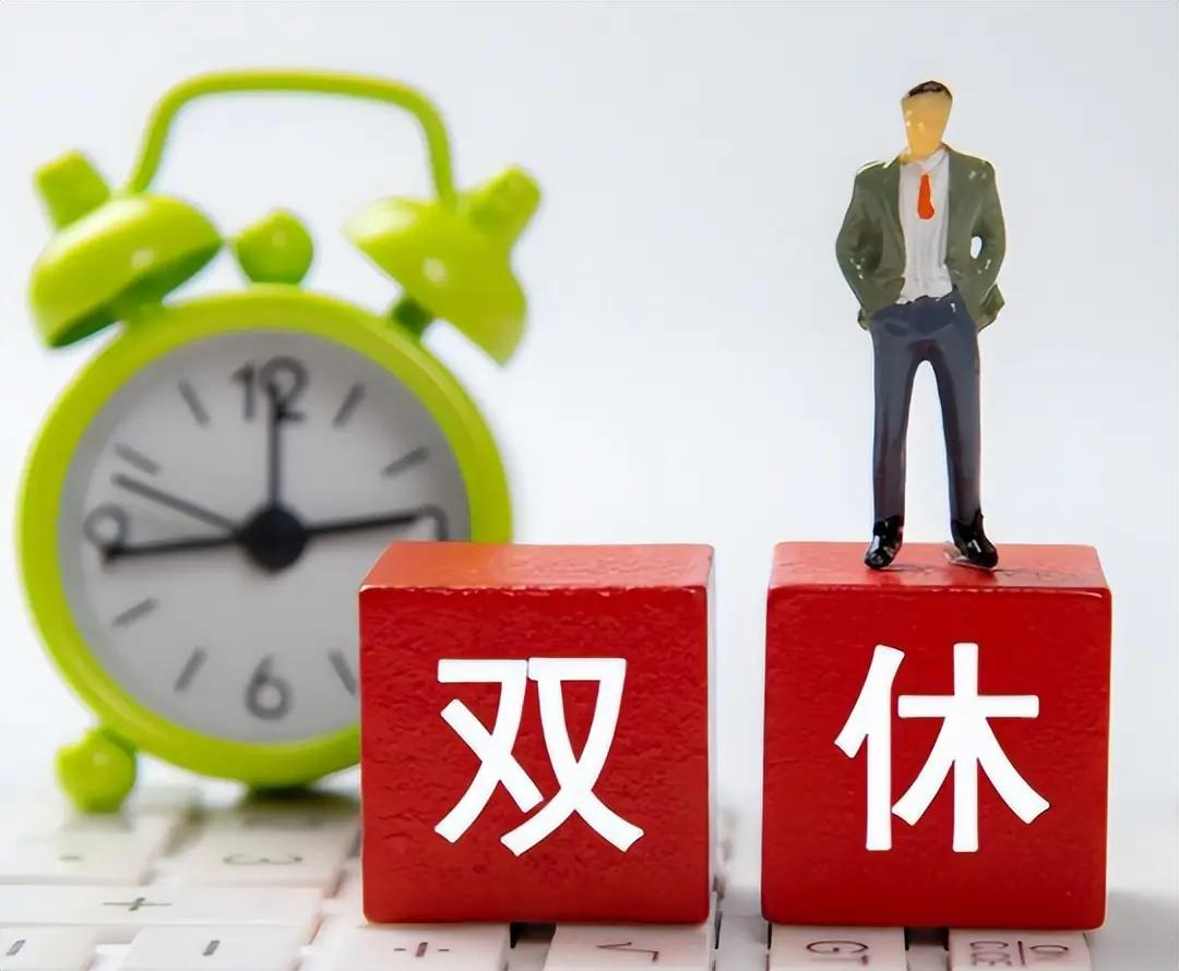 无数上班族都振奋不已！10月8日，人社部正式开放意见征集通道！劳动法早在199
