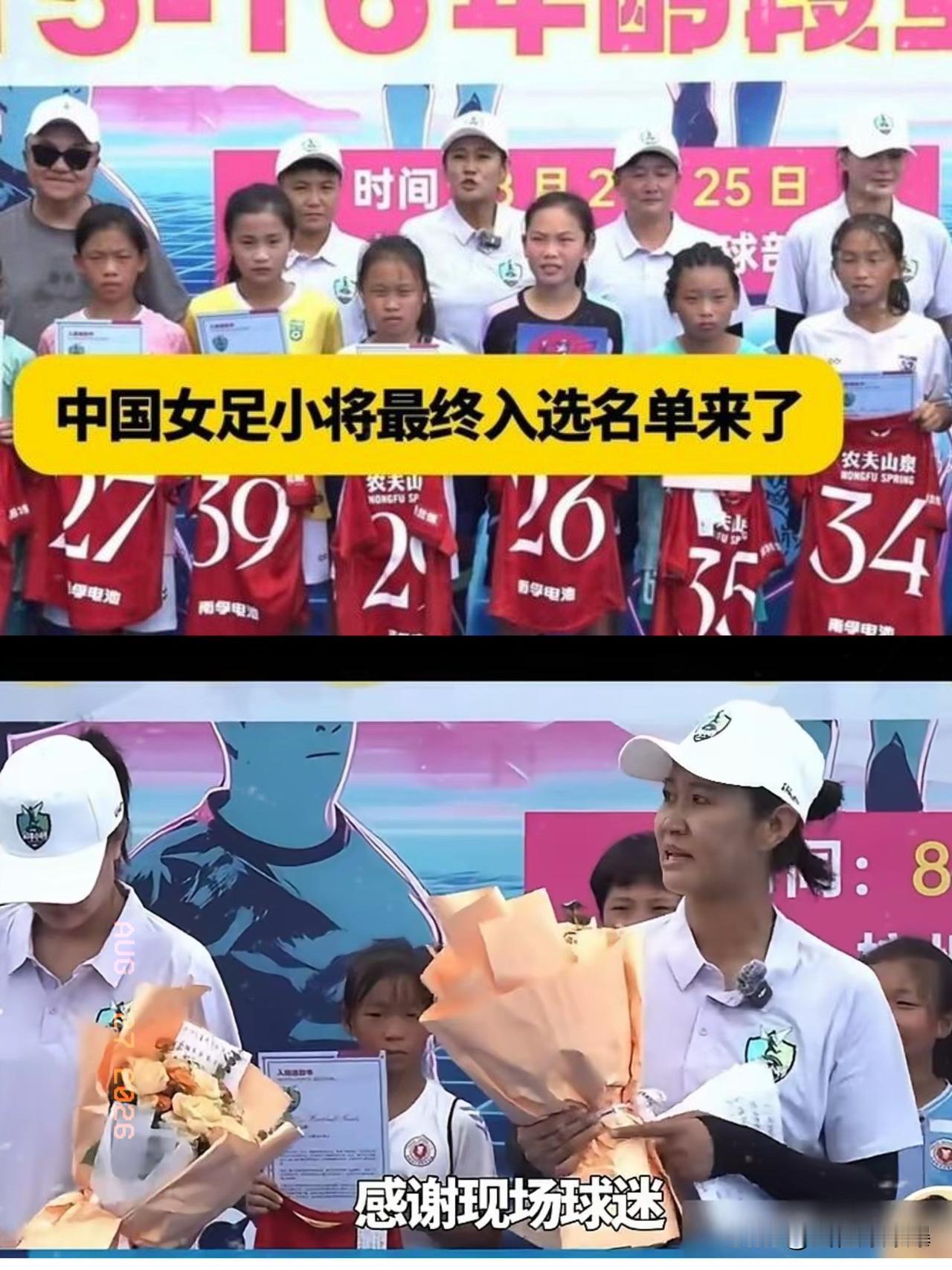 董路这次选了16个女足好苗子，人还没捂热，就被挡回来了。这事儿真不是钱的问