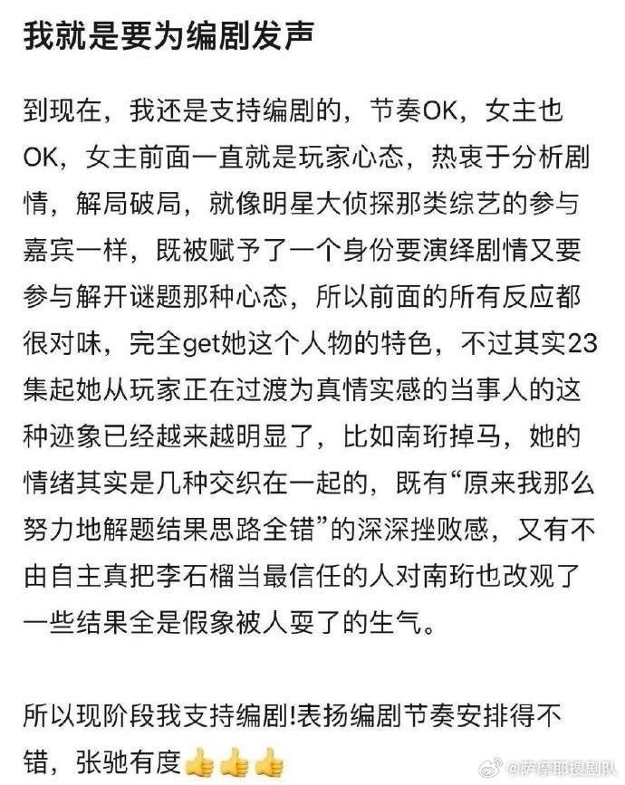 书卷一梦反转反转再反转我要一直和网友们一起追《书卷一梦》！！我差点错过了编剧和导