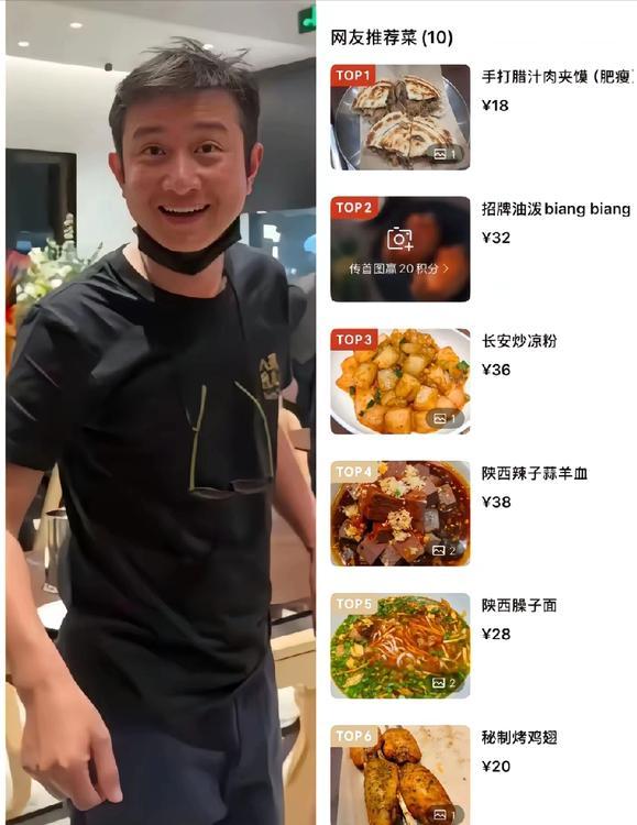 文章的八号院餐馆，感觉开不长！一是价格太贵，biangbiang面38元，肉夹馍