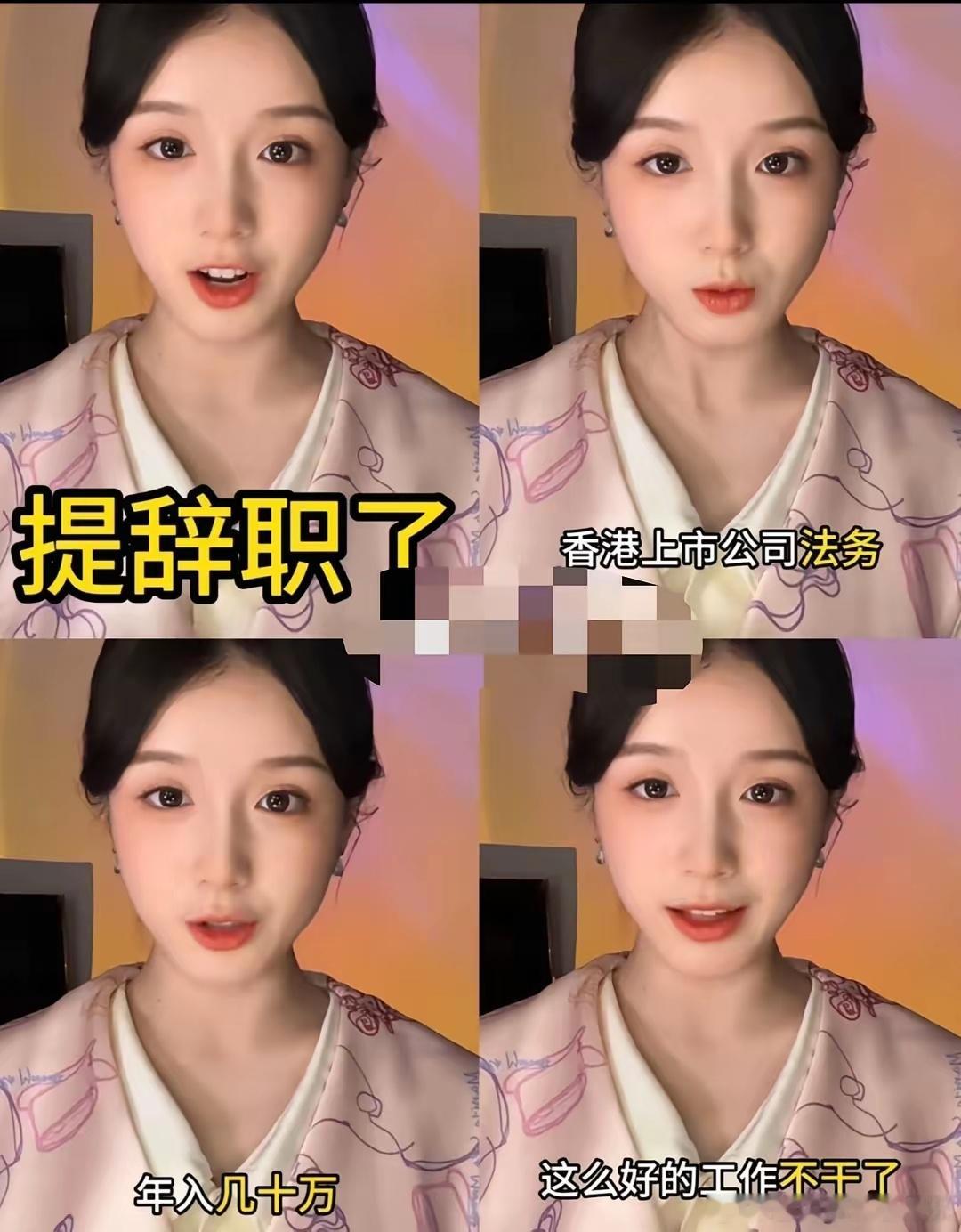 才知道张雅琪结婚👰🏻了我寻思🇭🇰上市公司，招一个法务，为什么会招一个法考