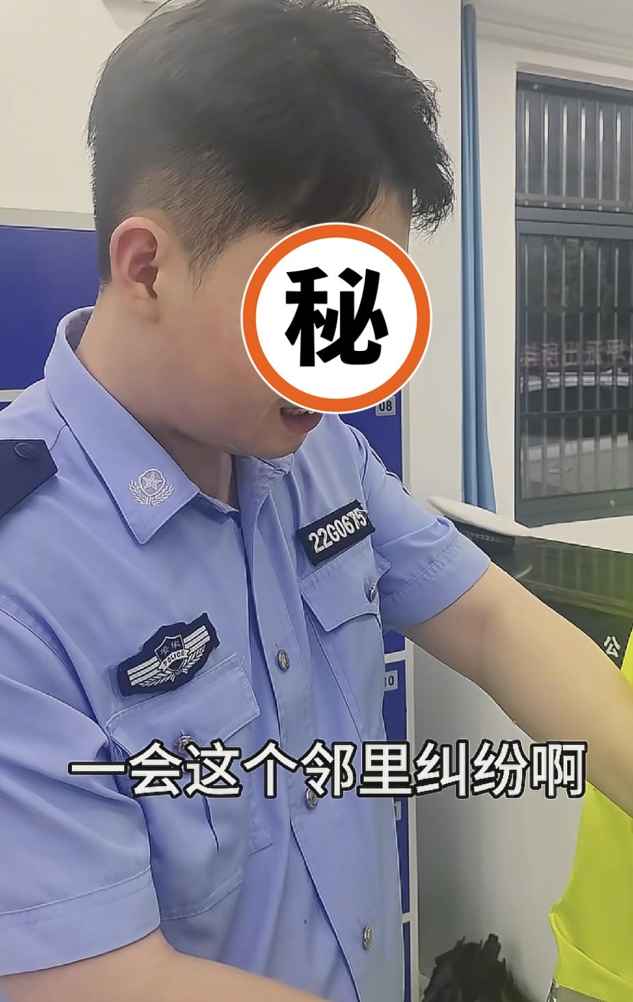 这位警察的警号怎么中间还带字母啊！位数也是七位数，为什么会这样呢？难道这是刚刚毕