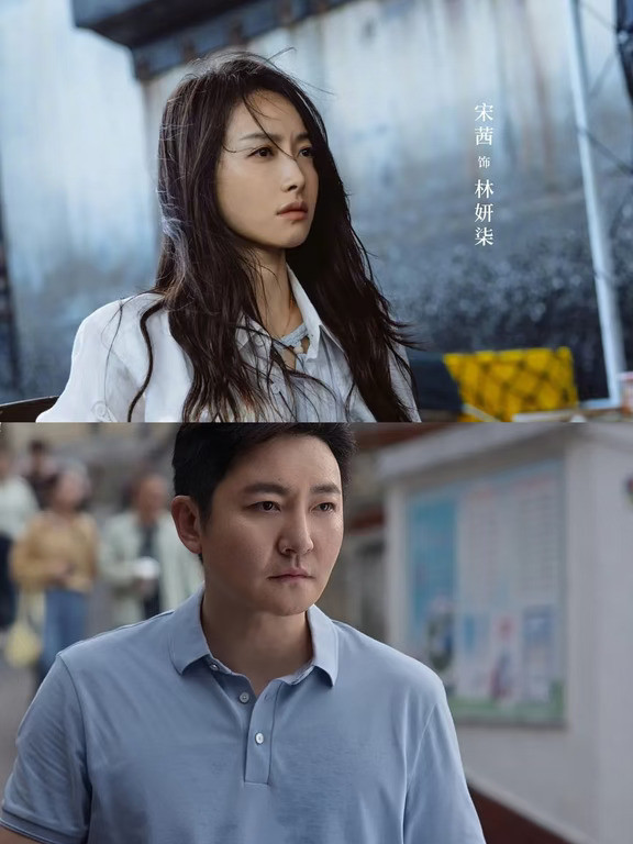 ‼️宋茜郭京飞悬疑新剧来袭‼️现代悬疑剧📺剧名:《#疾风劲草》🌟平台:优酷📸演员：#宋茜#郭京
