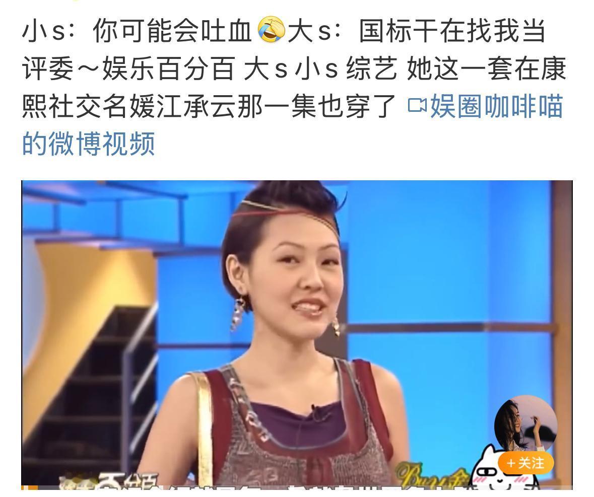 无法理解，小S缺钱吗？肯定不缺了，她们家还是有钱的呢？婆婆一家人都很厉害，家世显