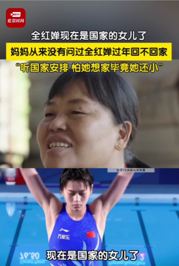 被全红婵的一句话给整破防了近日，全红婵一句：我最想做的事情是回到迈合村过起