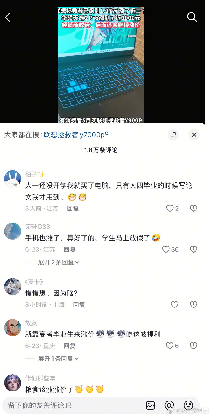上大学到底用不用电脑？