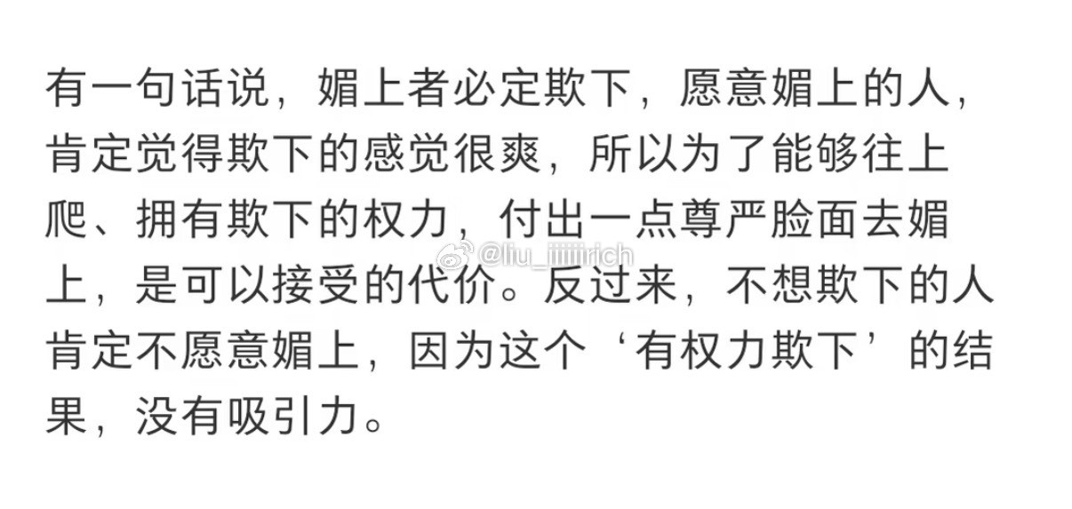 谁懂这句话的含金量