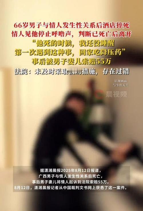 2026年1月，河南南阳一30岁男子清晨如厕时突发意外猝死，监控记录下其从倒地到