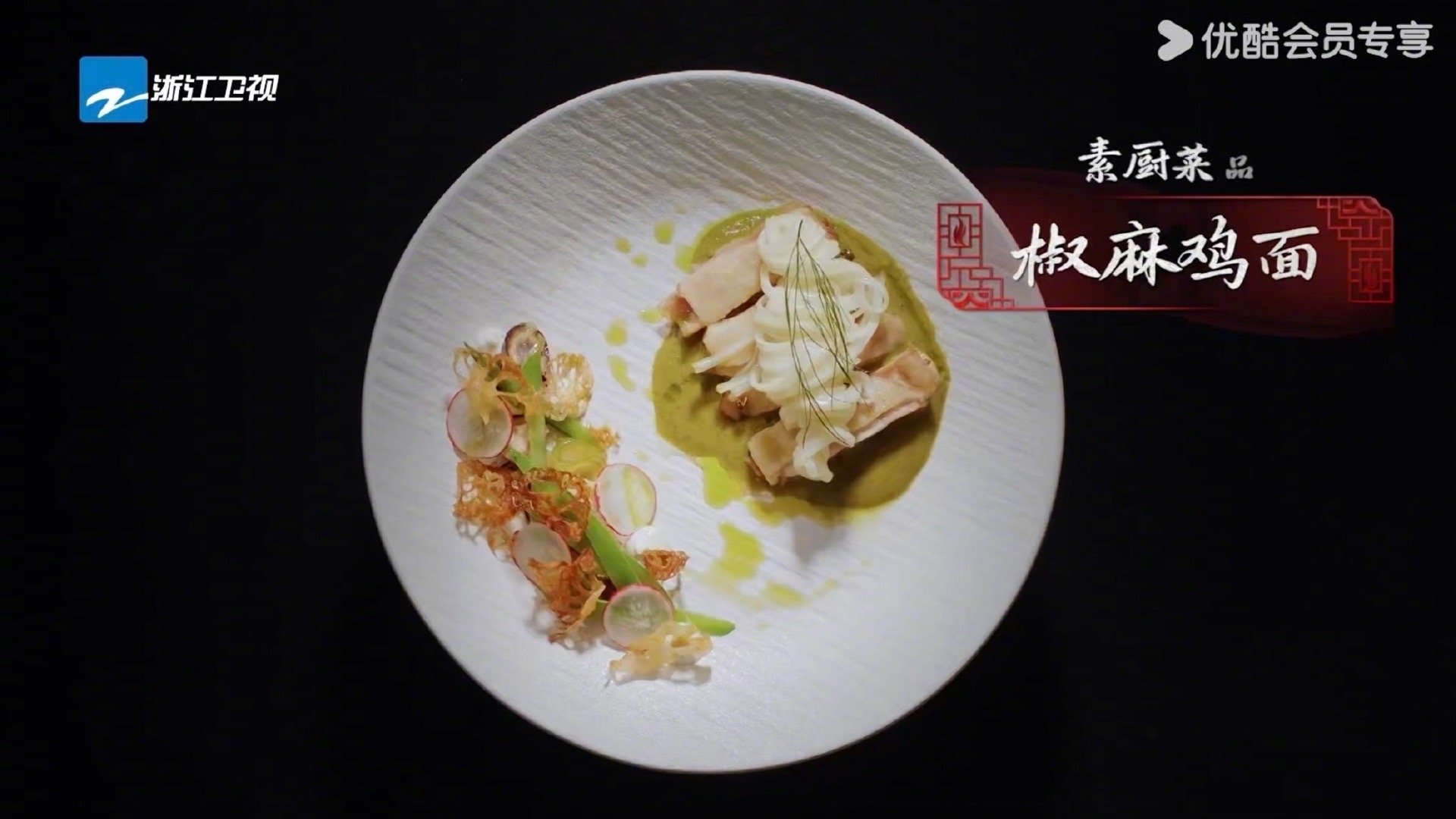 这次白切鸡又输了清远鸡也没救回战局！素厨队的白切鸡处理得够用心，脆嫩鸡皮、规整