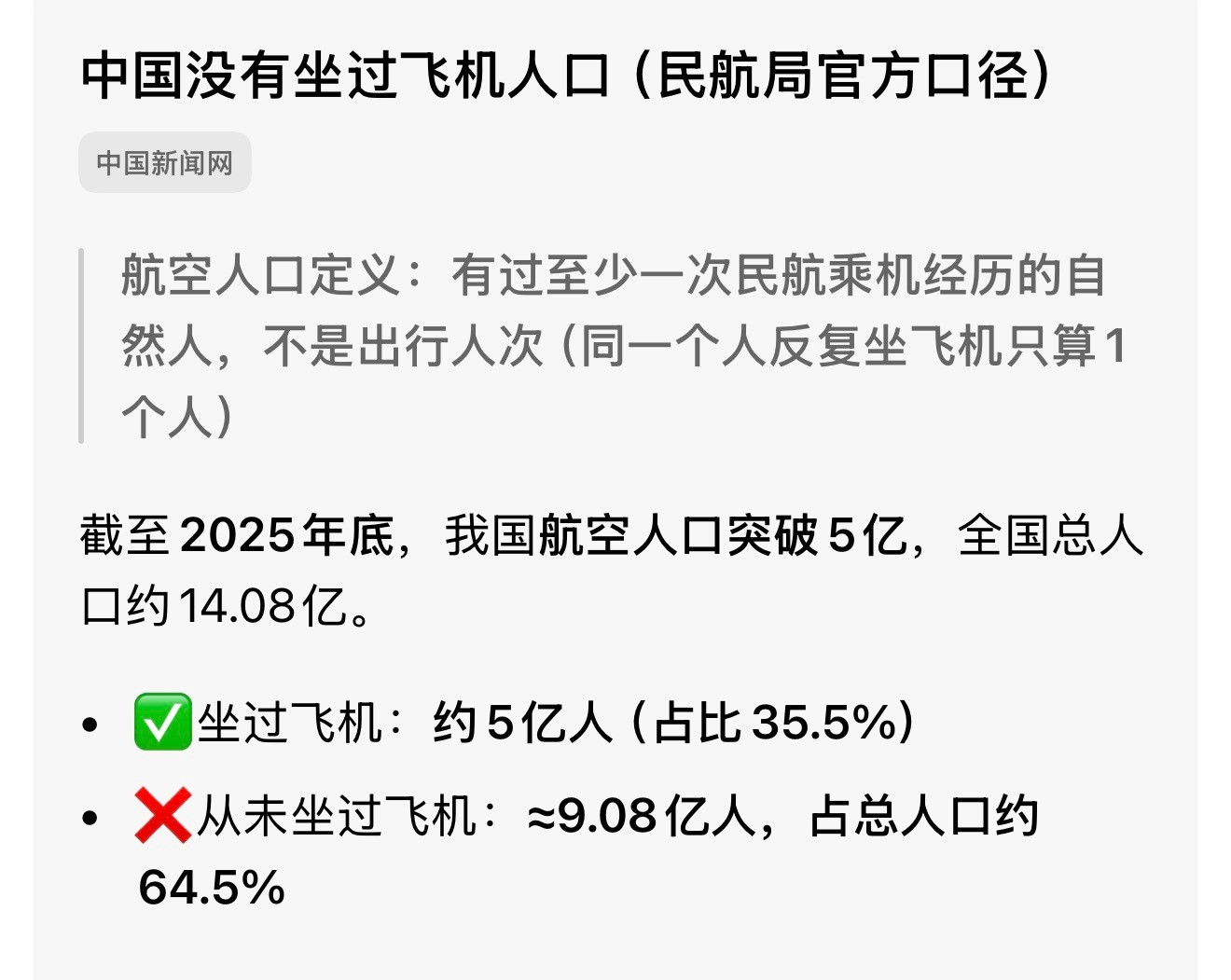 贫困生能不能追星看完图1、图2、图3，我觉得取消贫困生的身份不冤，取消低保也不冤