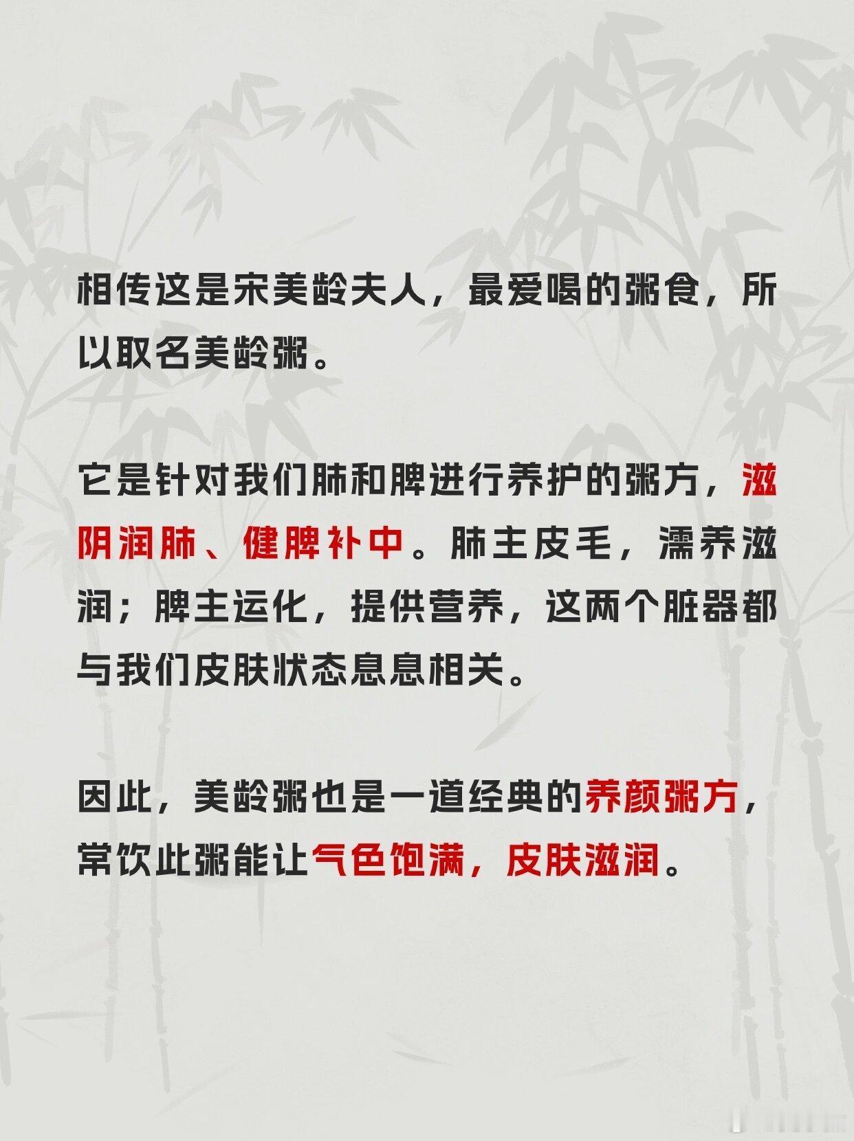 几种养生粥和鸡蛋灌饼的做法。他模仿杰伦，我模仿他的粥，模仿他的面粥饼伦年末请吃饭