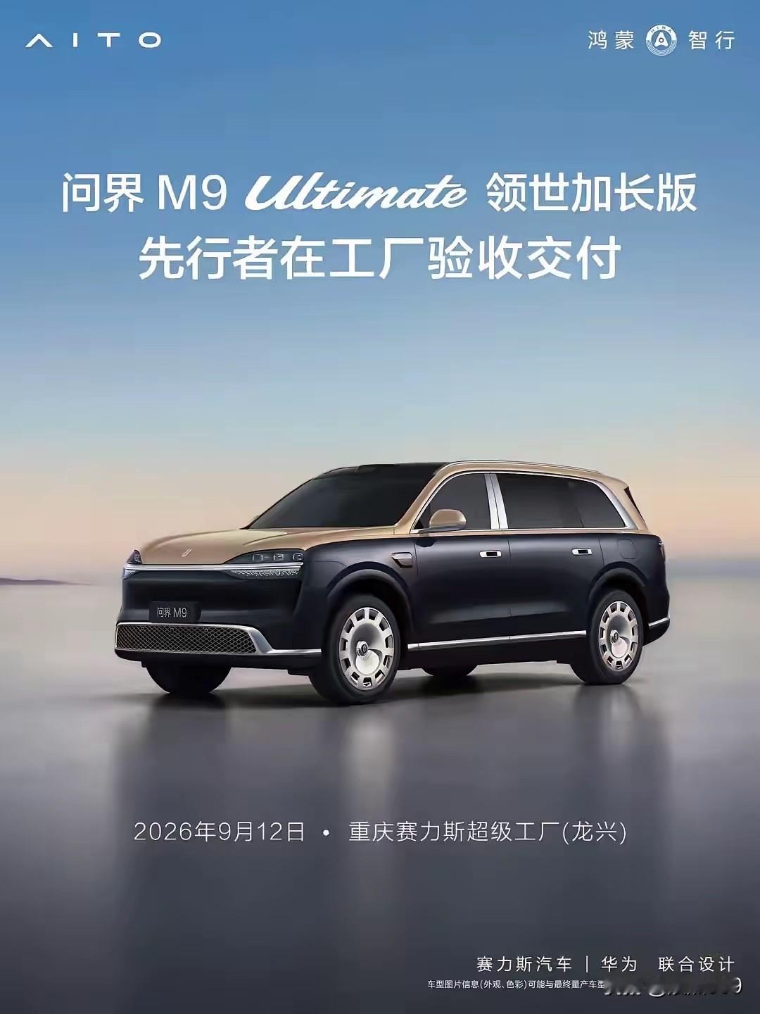 最有钱的六家新势力车企排名！小米收入249亿，现金储备2193亿。理想收入4