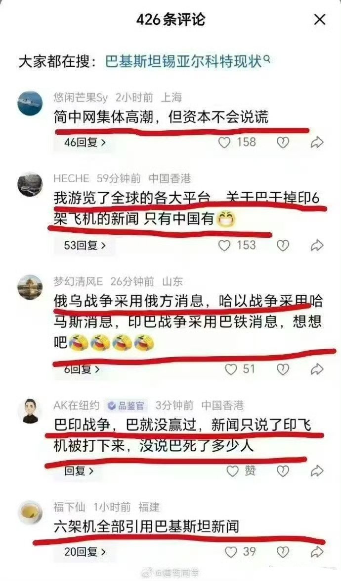 膝盖直不起来的人还是太多啊​​​