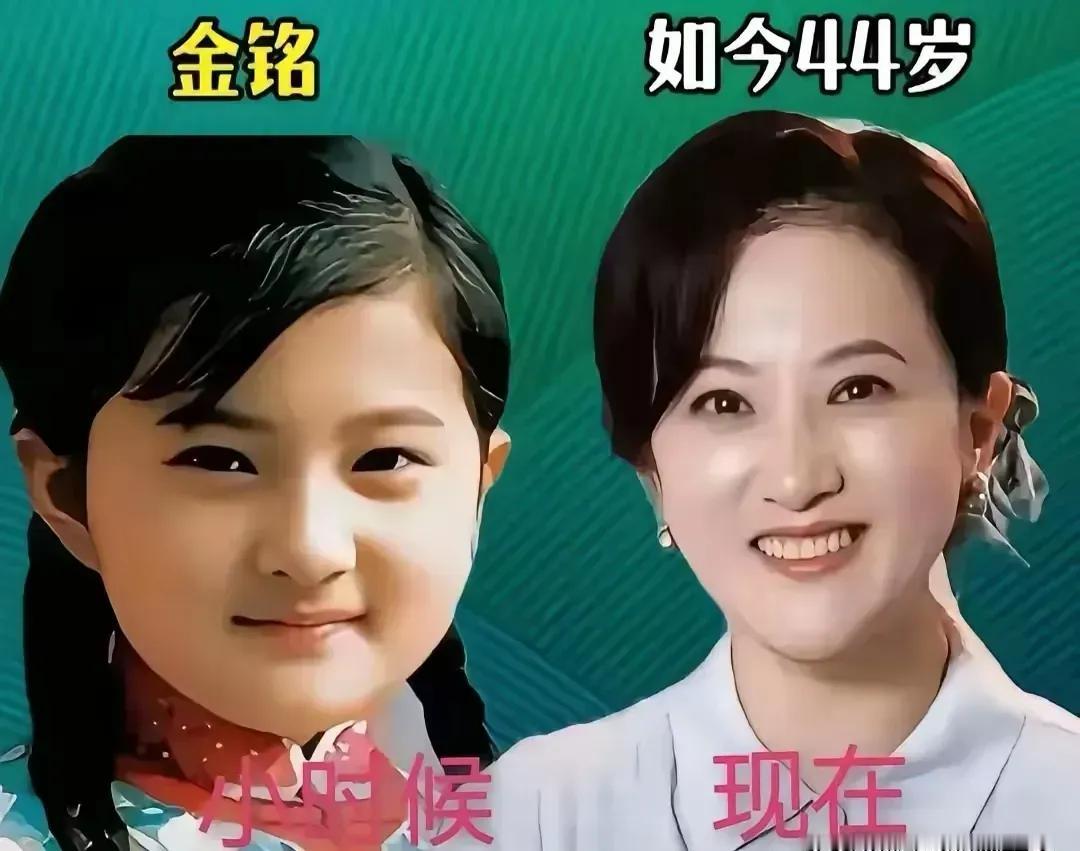 童星小时候都很可爱。金铭作为最小琼女郎的可爱形象，展示了她极具感染力的哭戏，让