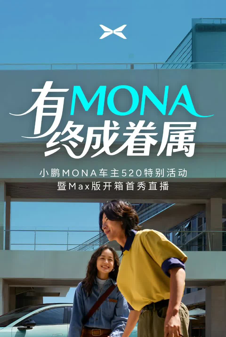 小鹏感觉g6g9不及预期啊，m03和p7又被竞品冲击，难说又像前几年g