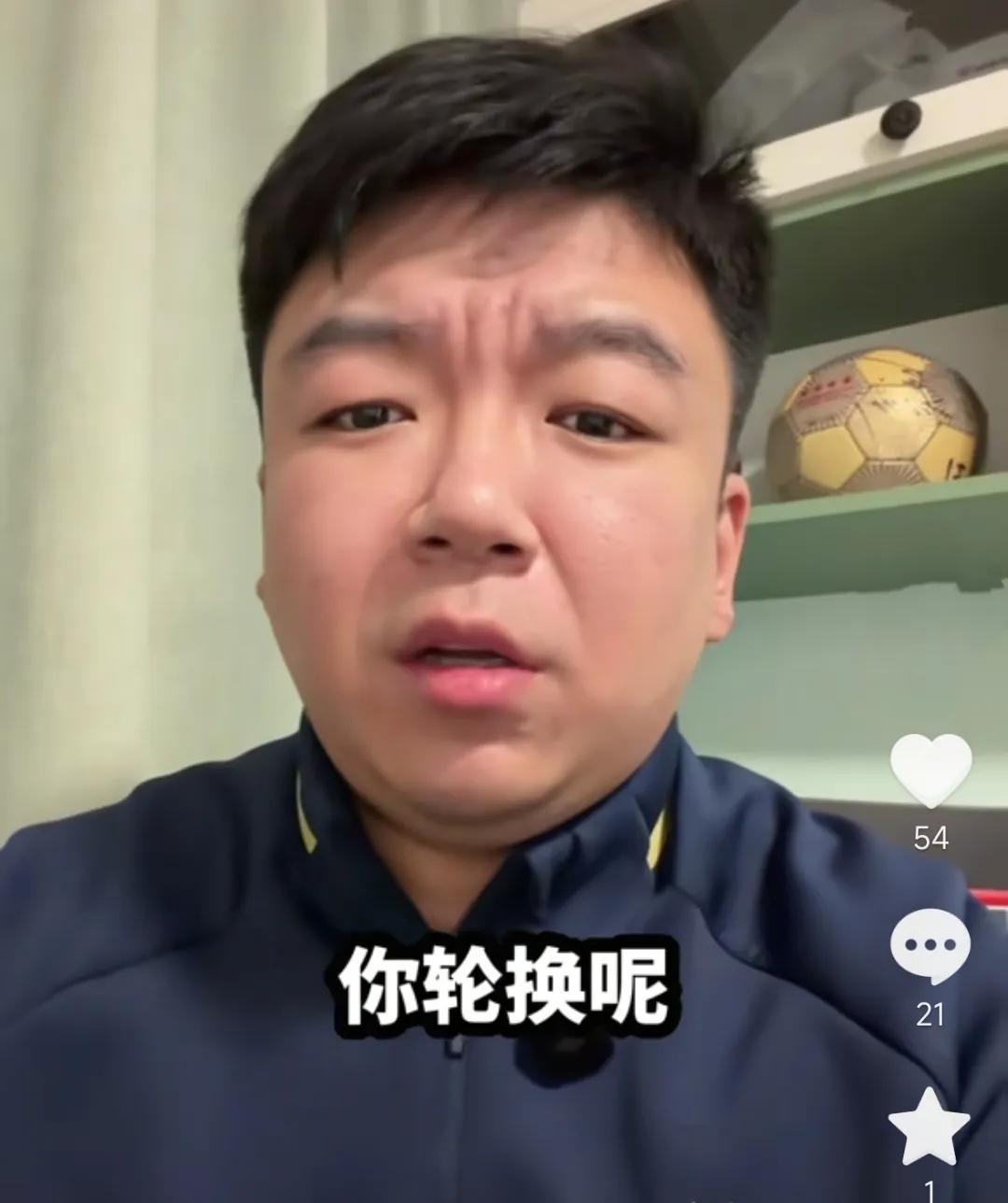 知名球迷郑指导怒批了北京国安队在亚冠赛场上的表现。他表示，上海海港跟成都蓉城之