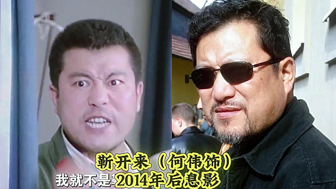 老电影《高山下的化环》演员今昔，吕晓禾在国外生活，“雷军长”已逝20年，“贵妇人