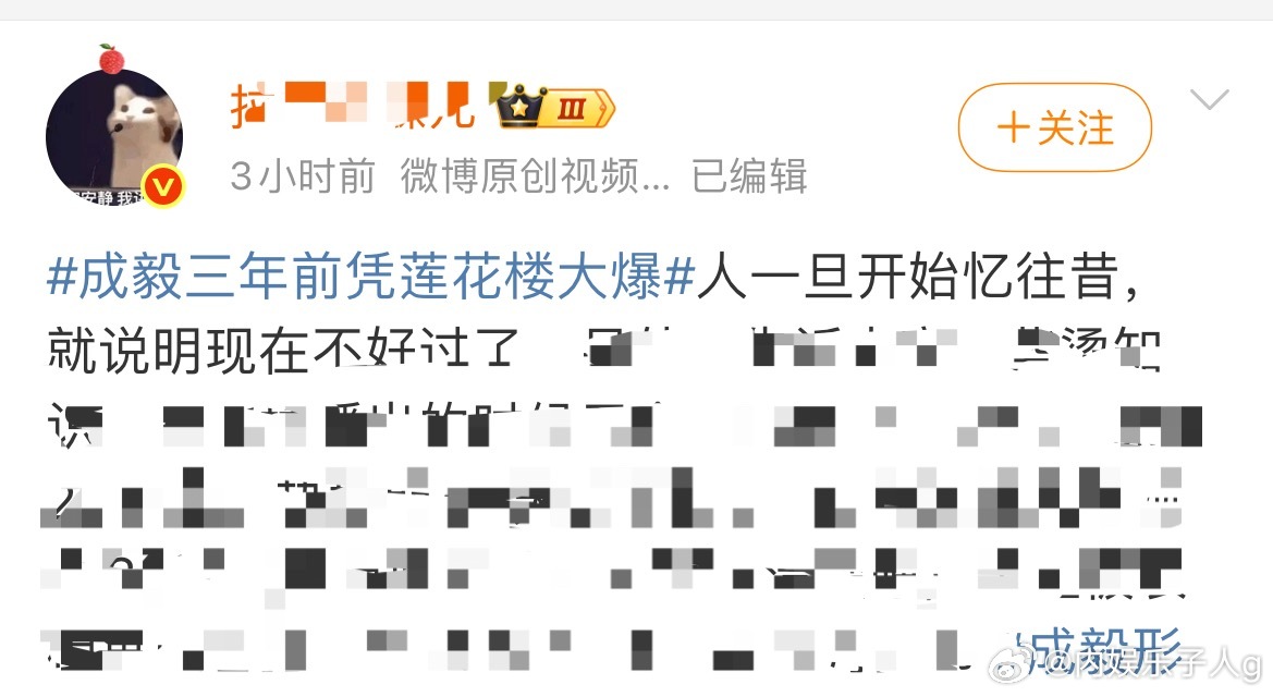 俺不行了，他怎么老失忆，回旋镖我沾啊看来我沾这几年都没好过…​​​