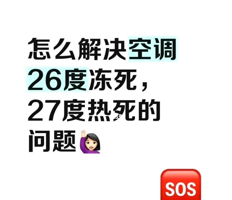 大神们，怎么解决这个问题[捂脸哭]