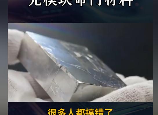 很多人只看到国产光模块火爆全球、市值反超茅台的光鲜，却很少有人知道，这场惊艳全球