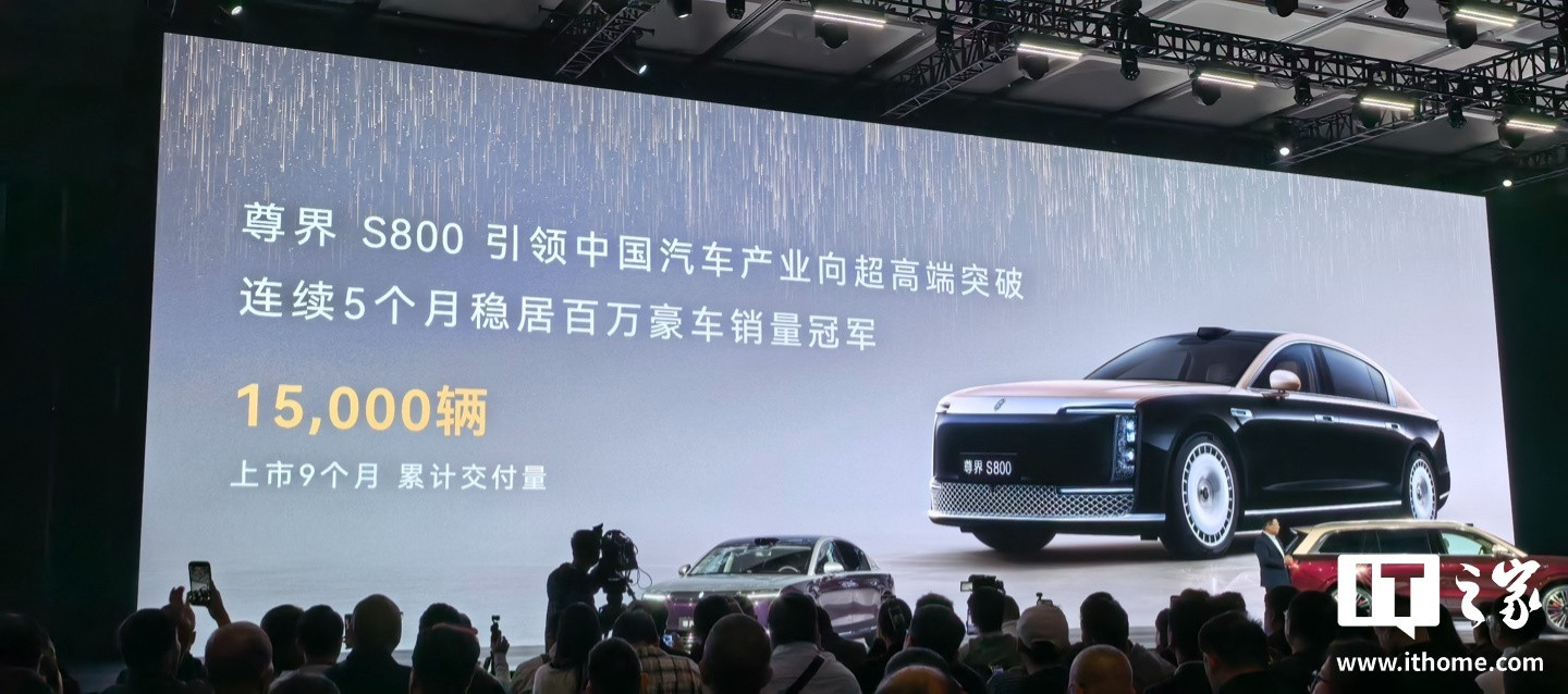 工信部申报信息出炉，新款问界M9的变化实锤了。最值得说的：取消隐藏式门把手，改用