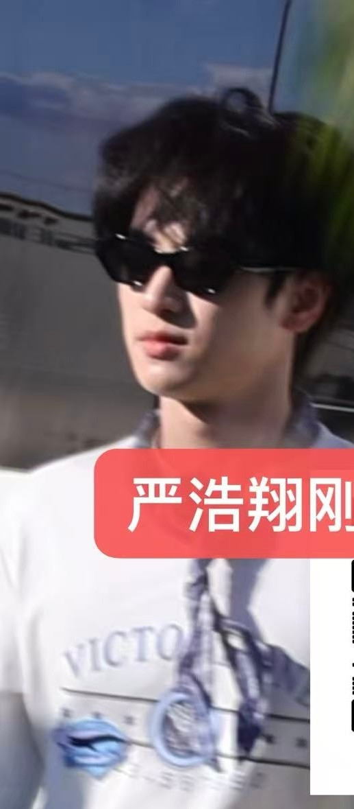 好帅啊哥哥